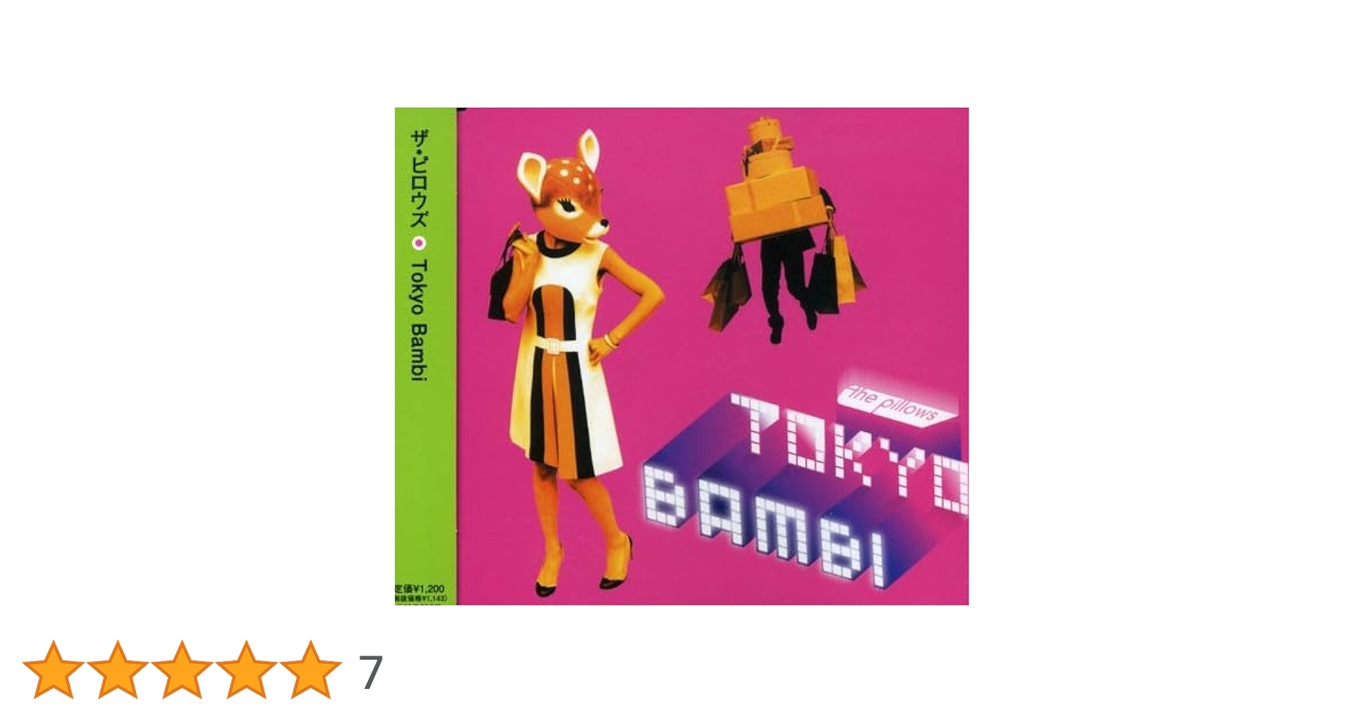 Amazon.co.jp: Tokyo Bambi: ミュージック